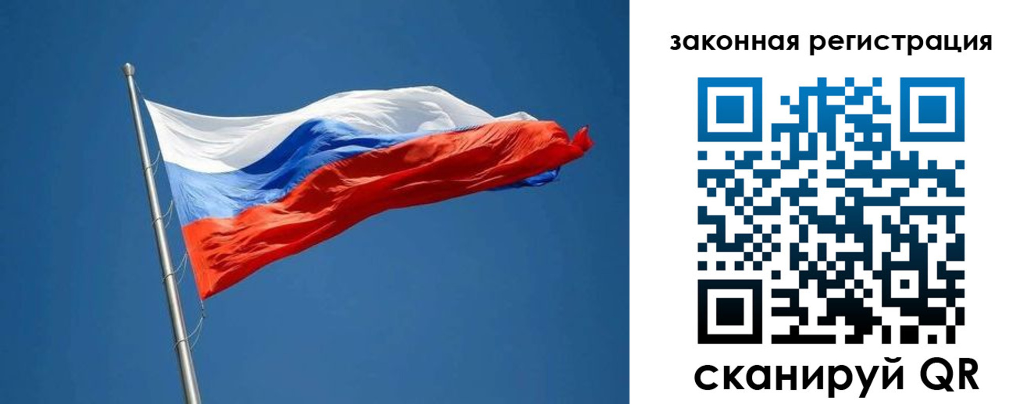 пропишу в квартире в Донском
