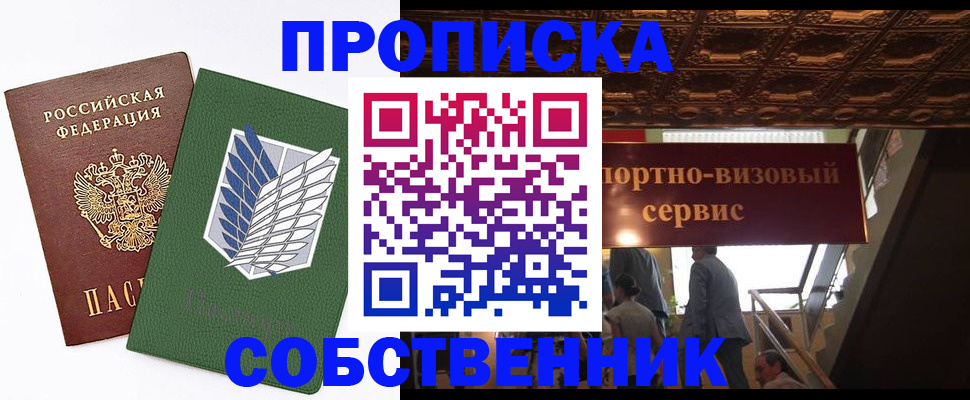 регистрация для школы в Донском