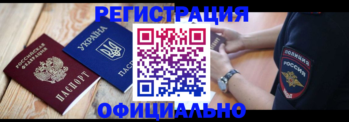 форма 3 в Донском